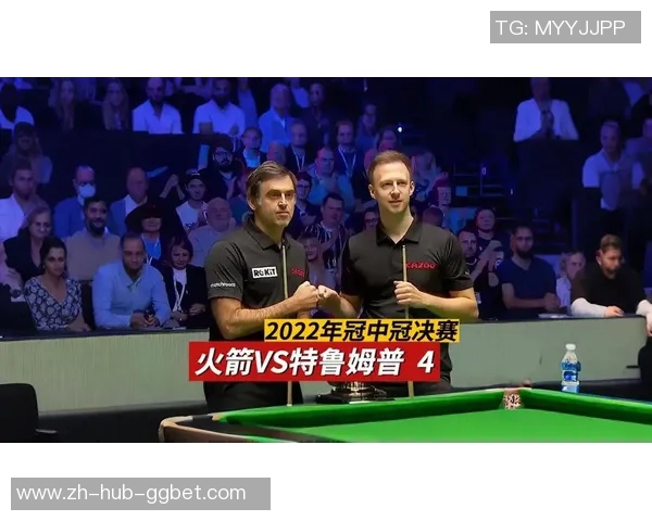 奥沙利文与特鲁姆普在香港大师赛的精彩对决引发的热议与分析